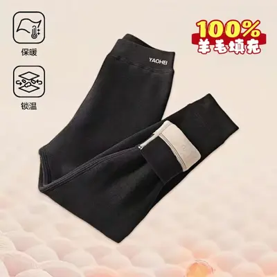 Çocuk termal pantolon, polarlı, kışlık pamuklu iç giyim, unisex - 9