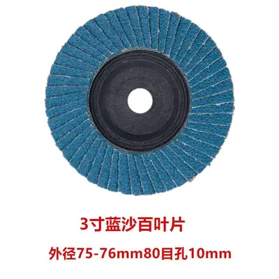 Mini 3 Inch Angle Grinder Saw Blade, 76mm, 10mm Bore, for Tile Wood Metal - 8
