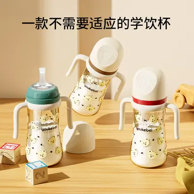 Trinklernflasche mit Strohhalm für Babys und Kleinkinder, bruchsicher, für Säuglinge ab 6 Monaten, geeignet für Kinder ab 1-2-3 Jahren, Wassertasse mit Strohhalm