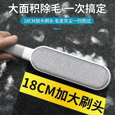 Double-sided electrostatic lint remover - 3