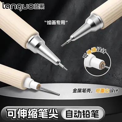 Lanquo Zeichenstift-Automatikbleistift-Set 0,3 Metallfeinminenstift 2. Generation 0,5/0,7/0,9 Skizzenstift