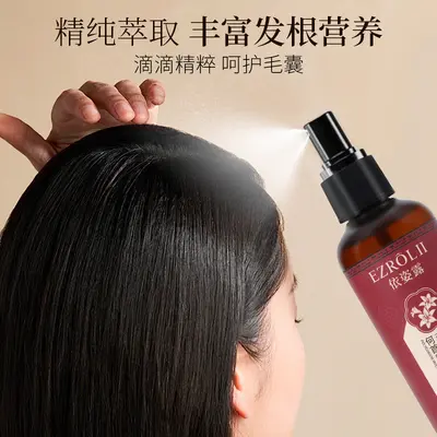 Yizilu Safran-Fo-Ti Haar-Essenz 100ml, feuchtigkeitsspendendes ausspülfreies Spray - 5