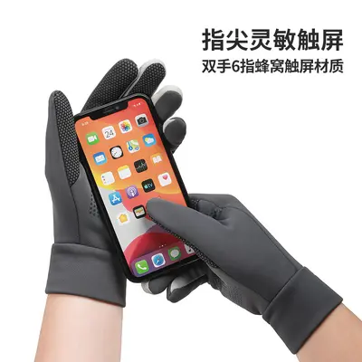Men's Winter Ski Gloves, Touchscreen Compatible, Waterproof and Windproof