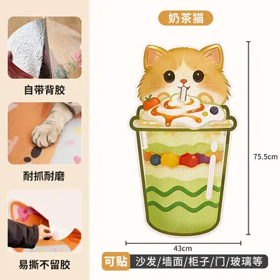 Cartoon Cat Scratch Wall Sticker with Self-Adhesive Cat Claw Fabric - 12