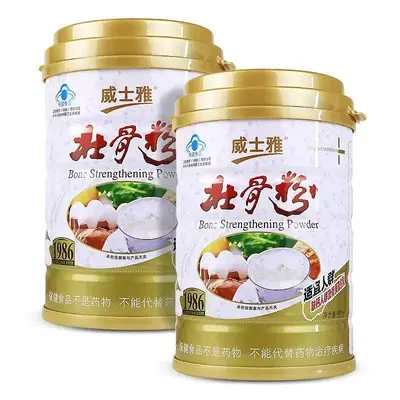 Weishiya Knochen-Proteinpulver 880g, Geschenkbox - 5