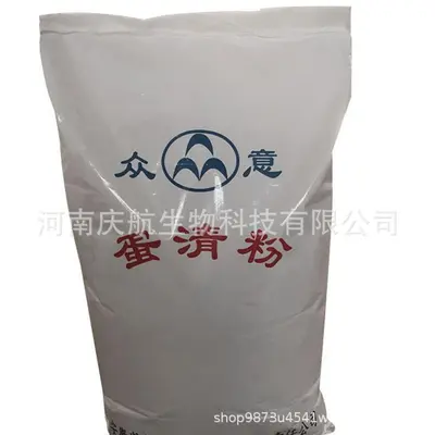 Gıda Sınıfı Yumurta Akı Tozu, Yüksek Köpüklü, 1 kg