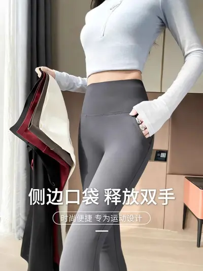 Pocket Yoga Leggings with Tummy Control and Butt Lift, High Waist - 4