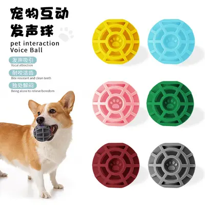 Silicone Squeaky Dog Chew Ball, Durable with Teeth Cleaning - 2