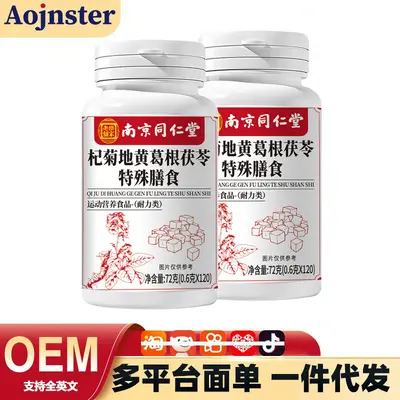 Qiju-Dihuang Sportnahrung aus Lebensmittel-Heilkräutern, 72 g