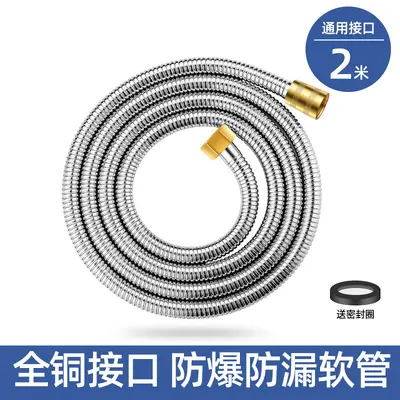 Explosion-Proof Stainless Steel Bathroom Shower Hose Set - 7