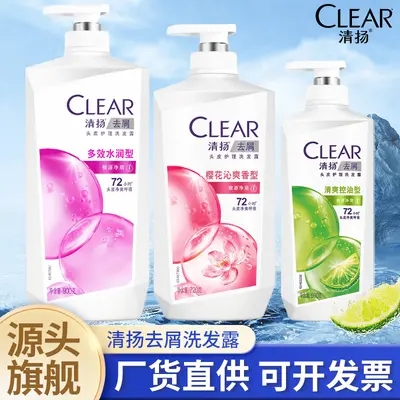 Qingyang Anti-Dandruff Shampoo 500g, Oil Control and Volume - 1