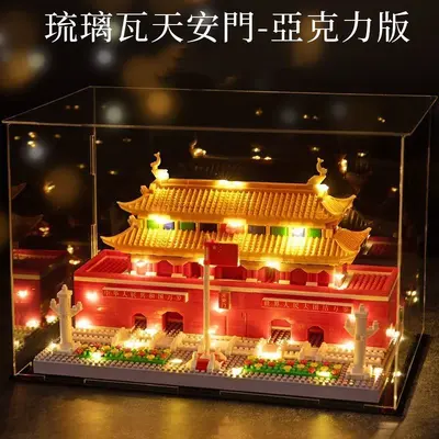 Tiananmen Micro Particle Building Blocks, Chinese Architecture Model - 13