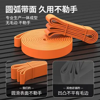 Elastic resistance bands for men, bands supporting chest muscles for fitness and strength training, pull-up assist bands for women, resistance ropes, resistance bands.