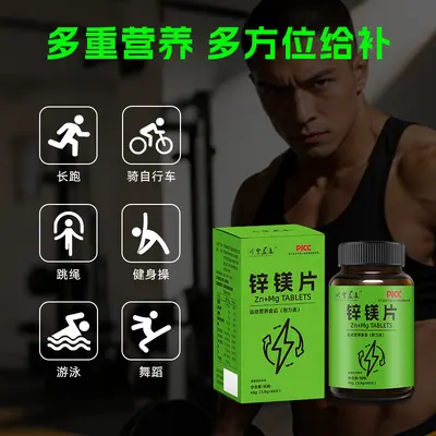 Zinc Magnesium Tablets for Men with Vitamins B1, B2, B6