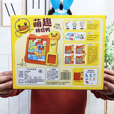 批发代发立体俄罗斯方块益智积木拼图玩具儿童智力开发兴趣班 - 2