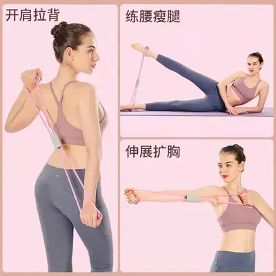 Heavy-Duty Figure-8 Chest Expander for Posture Correction, Home Fitness Band
