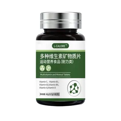 现货L-CALORE多种维生素矿物质运动营养品补充维生素呵护身体健康