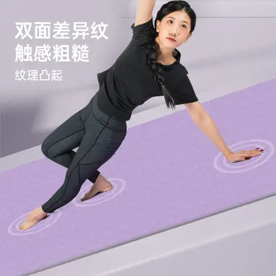 TPE Yoga Matı 80 cm Geniş Çift Katmanlı Kalın Fitness Matı