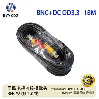 CCTV security camera coaxial cable, copper core