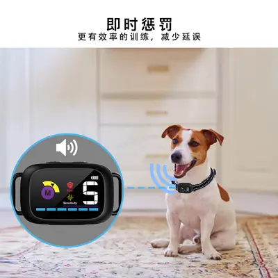 Smartes Anti-Bell-Halsband, Farbdisplay, wasserdicht - 5