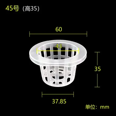 Balcony Hydroponic Planting Basket, PP Material, Soilless Cultivation - 12