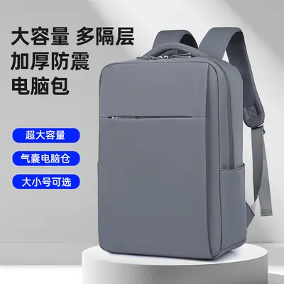 Air cushion shoulder computer bag shockproof 18 inch gaming laptop backpack multifunctional business commute university student bag - 2