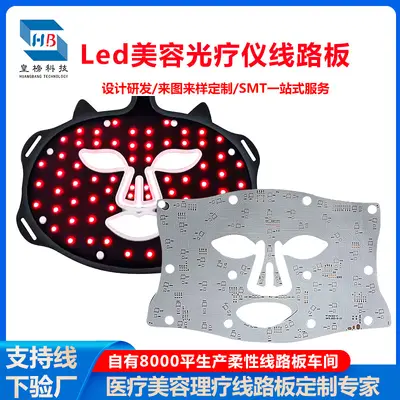 Transparente Schönheitsmaske FPC flexible Leiterplatte Anpassung hitzebeständige Therapiemaske LED Lichtplattenkonzept Entwicklung - 7