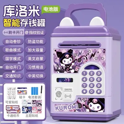 儿童玩具存钱罐2025新款只进不出女男孩益智3到6岁小学生超火爆款 - 13