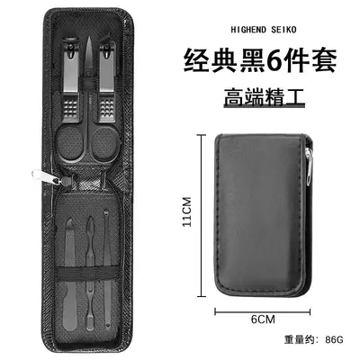 跨境爆款不锈钢指甲刀套装6件套9件套修甲美甲工具耳勺指甲剪套装 - 12