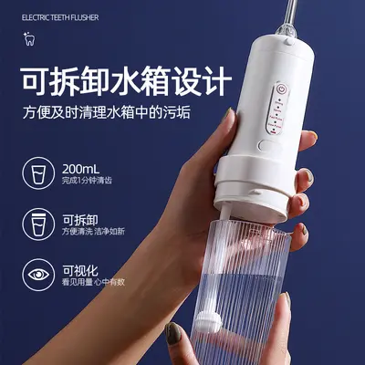 电动冲牙器洗牙器洗牙冲洗器强劲牙齿清洁器牙缝结石口腔洁牙器