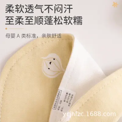 U-Shaped Baby Bib, Pure Cotton, Waterproof, Thick and Large
