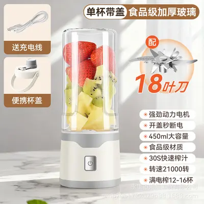 水果专用榨汁机小型果汁机家用无线便携式电动果蔬奶昔榨汁杯定制 - 12