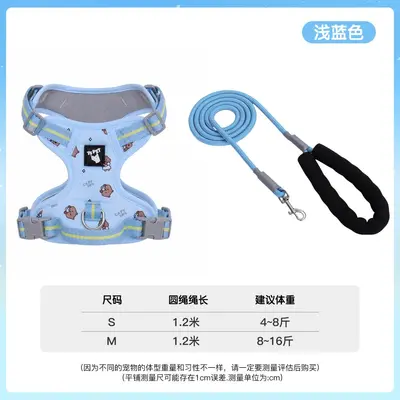 Adjustable Reflective Vest-Style Dog Harness and Leash for Small and Medium Dogs - 12