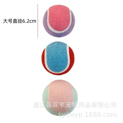 Chew-Resistant Dog Toy Ball, 3 Inch, for Small and Medium Dogs - 12