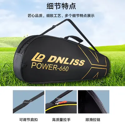 Factory-Direct New Badminton Racket Bag Single-Shoulder Portable Large-Capacity Three-Layer Thickened High-Appearance Oxford Cloth Racket Bag