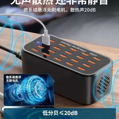 USB şarjcı, çok portlu, hızlı şarj, yüksek güç