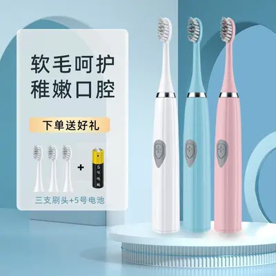 E802 Electric Toothbrush, Battery, Sonic, Soft Bristles - 4