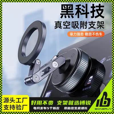Boneruy Car Magnetic Phone Holder, Suction Cup, Apple and Android Compatible