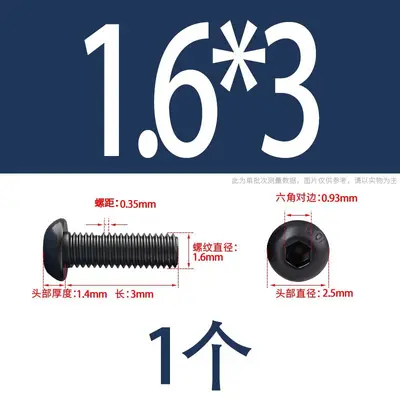 Grade 12.9 Hex Socket Cap Screw, Black, M1.6 M3 M4 M16 - 7