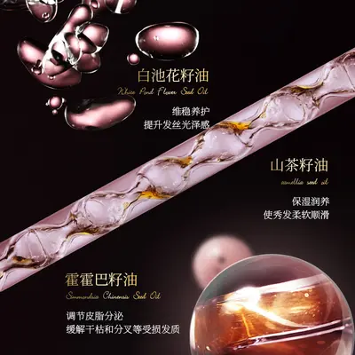 致朵免洗蛋白护发精油喷雾护发头皮护理顺滑护发精华液厂家批发 - 3