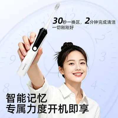 Storyway Sonic Electric Toothbrush Soft Bristle Brush Head Couple Style Adult Smart Toothbrush Rechargeable Model Gift Box Set - 5