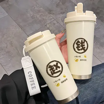 百家姓保温杯316送礼品情侣新款高颜值咖啡杯男女水杯不锈钢