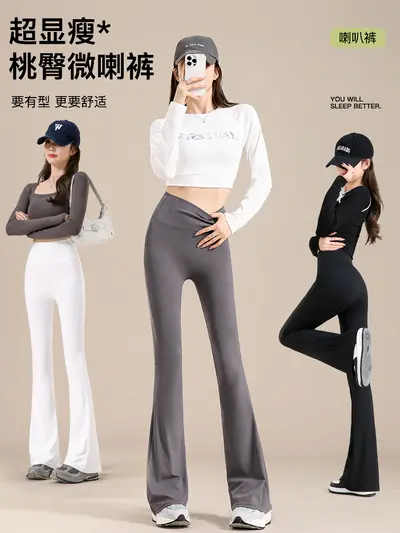 Women's High-Waist Micro Flare Yoga Pants, White, Thin - 3