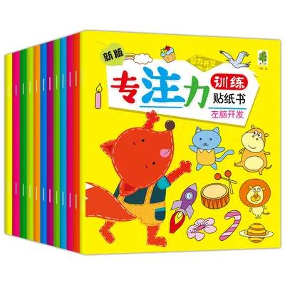 Children's Sticker Activity Book, Concentration Training, Ages 0-6 - 8