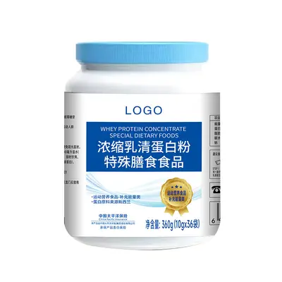 浓缩 乳清蛋白粉特殊膳食食品健身健肌粉代