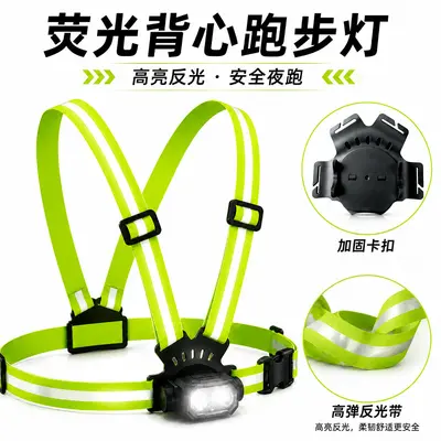 Sensor Running Light with USB Rechargeable Reflective Vest and LED Headlamp