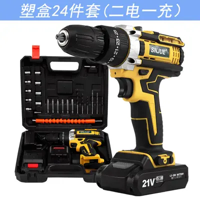 21V dual-speed lithium cordless drill screwdriver set - 9