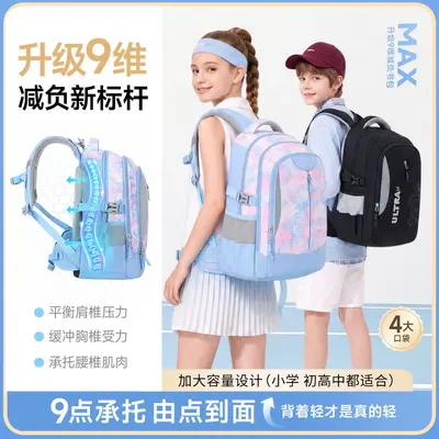 School backpack, ergonomic, dual-shoulder, large capacity, primary to high school
