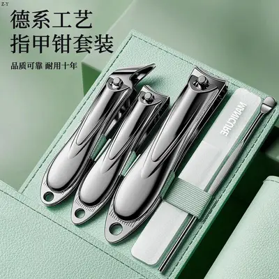 Deutsche Anti-Spritz-Nagelschere einzeln Herren-Nagelschere Nagelzange Nagelfeile Nagelschere Set Großhandel - 9