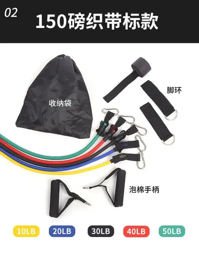Home Arm Strength Trainer, Latex Resistance Band Set with Boxing Training - 8